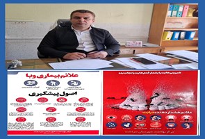 اهدا-بیش-از-۶۰۰-میلیون-ریالی-شهرداریهای-سردشت،-ربط-و-نلاس-برای-نهادینه-سازی-فرهنگ-بهداشت-و-پیشگیری